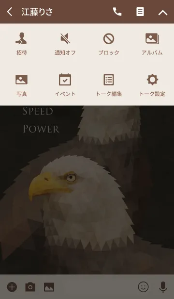 [LINE着せ替え] Polygonal Animals [Eagle]の画像4