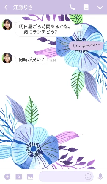 [LINE着せ替え] water color flowers_644の画像3