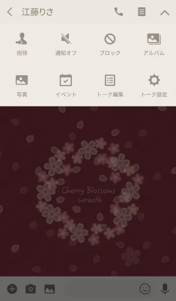 [LINE着せ替え] 大人の桜リース～小豆色の画像4