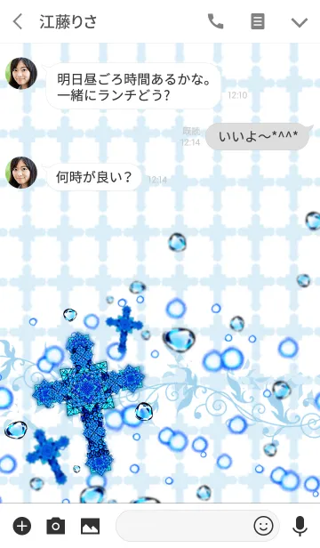 [LINE着せ替え] Jewel cross -Underwater-の画像3