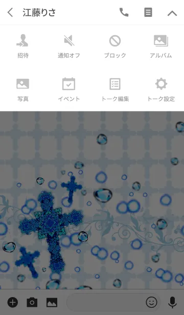 [LINE着せ替え] Jewel cross -Underwater-の画像4