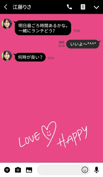 [LINE着せ替え] LOVE HAPPYの画像3