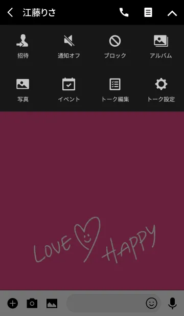 [LINE着せ替え] LOVE HAPPYの画像4