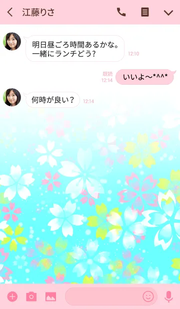 [LINE着せ替え] 大人可愛い桜×ブルーの画像3