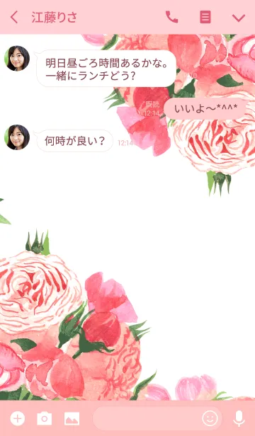 [LINE着せ替え] water color flowers_643の画像3