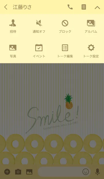 [LINE着せ替え] smile pineapple stripeの画像4