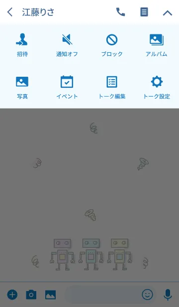 [LINE着せ替え] シンプル ロボット パステルの画像4