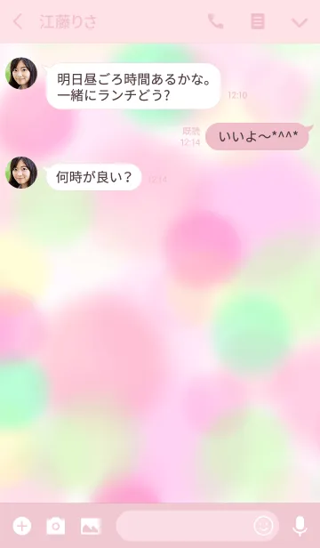 [LINE着せ替え] 春色水彩の画像3