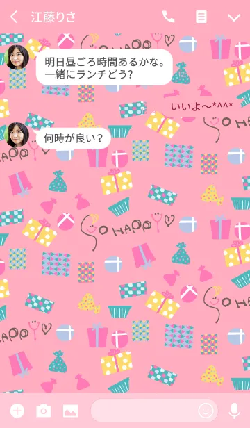 [LINE着せ替え] SO HAPPY EVERYDAY PINKの画像3