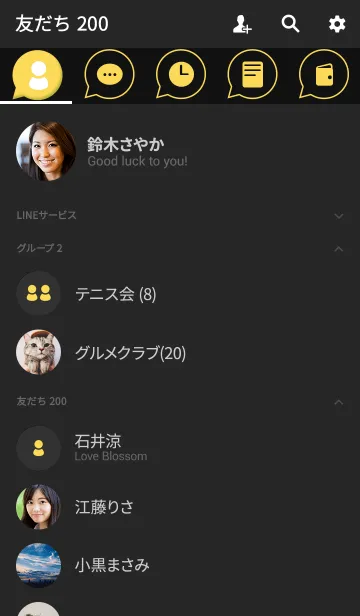 [LINE着せ替え] ブラックスマート 黄色の画像2