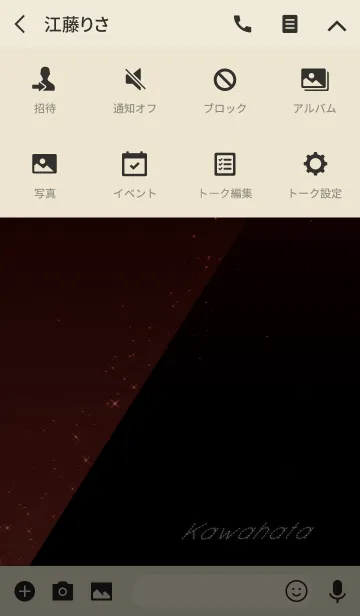 [LINE着せ替え] かわはた 用クールな赤と黒の画像4