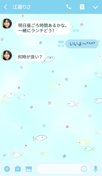 [LINE着せ替え] ゆるいおさかなの画像3