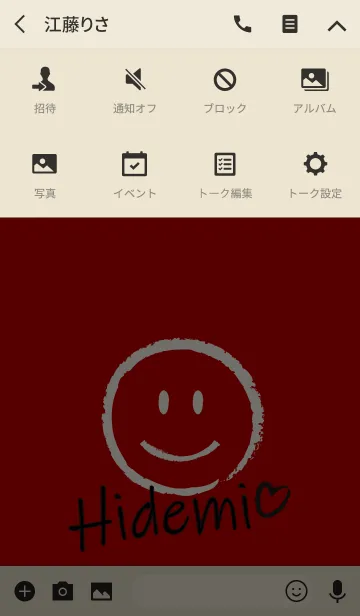 [LINE着せ替え] Smile Name ひでみの画像4