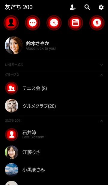 [LINE着せ替え] Simple Red and Black Theme (jp)の画像2