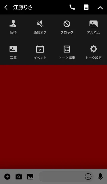 [LINE着せ替え] Simple Red and Black Theme (jp)の画像4