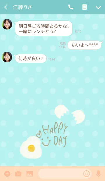 [LINE着せ替え] 目玉焼き-スマイル7-の画像3