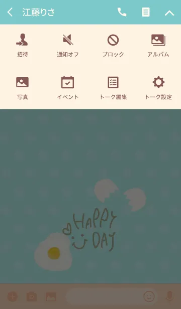 [LINE着せ替え] 目玉焼き-スマイル7-の画像4