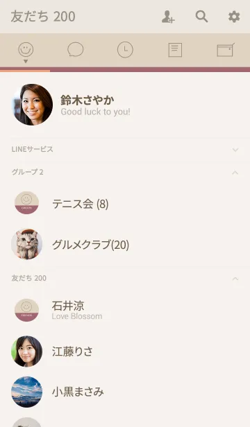 [LINE着せ替え] ベージュとくすみピンク。スマイル。の画像2