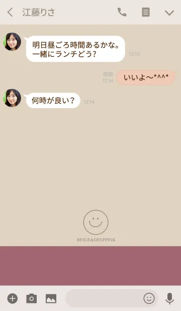 [LINE着せ替え] ベージュとくすみピンク。スマイル。の画像3