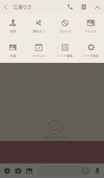 [LINE着せ替え] ベージュとくすみピンク。スマイル。の画像4