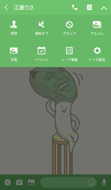 [LINE着せ替え] Bean sprouts man I _ remakeの画像4