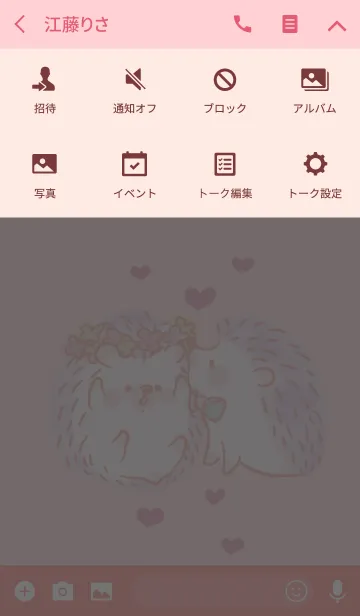 [LINE着せ替え] HAPPY SPRING HEDGEHOGの画像4