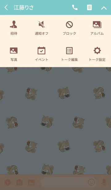 [LINE着せ替え] ブルー 青 / 風水 運気UPのシマリスの画像4