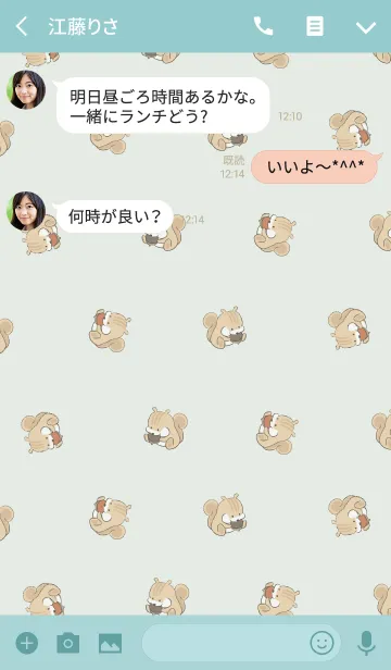 [LINE着せ替え] 青緑 / 風水 運気UPのシマリスの画像3