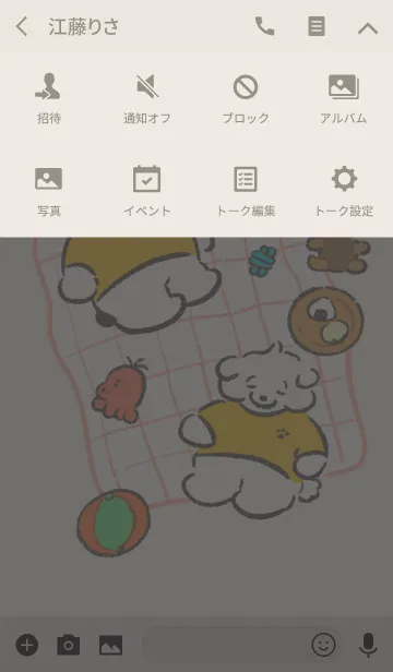 [LINE着せ替え] ココモとスモアの画像4