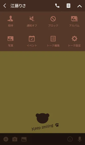 [LINE着せ替え] Small Bear *CHOCOBANANA*の画像4