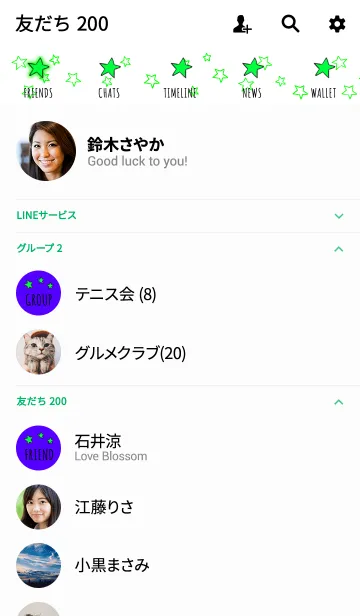 [LINE着せ替え] トゥインクル スター 5の画像2