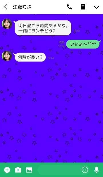 [LINE着せ替え] トゥインクル スター 5の画像3