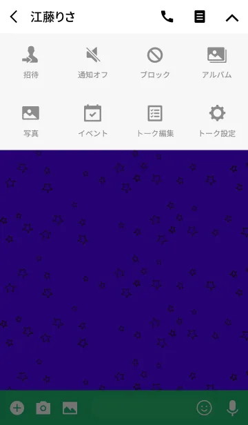 [LINE着せ替え] トゥインクル スター 5の画像4
