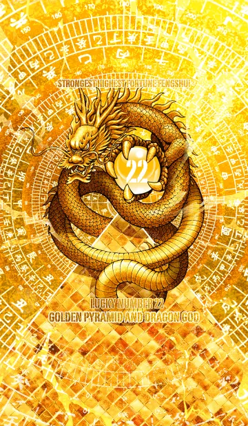 [LINE着せ替え] 黄金のピラミッドと龍神 幸運の22の画像1