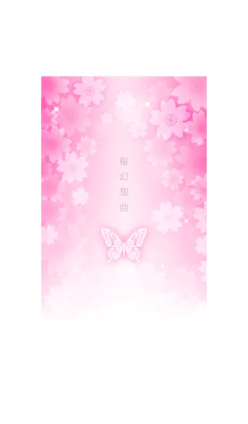[LINE着せ替え] 桜幻想曲 白紅の画像1