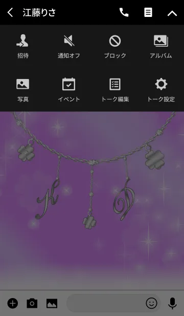 [LINE着せ替え] 【K＆D】イニシャルチャーム運気UP！シルバーの画像4