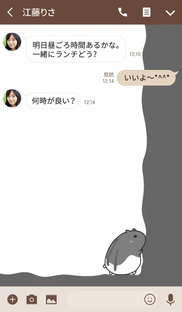 [LINE着せ替え] mouse staring - 2の画像3