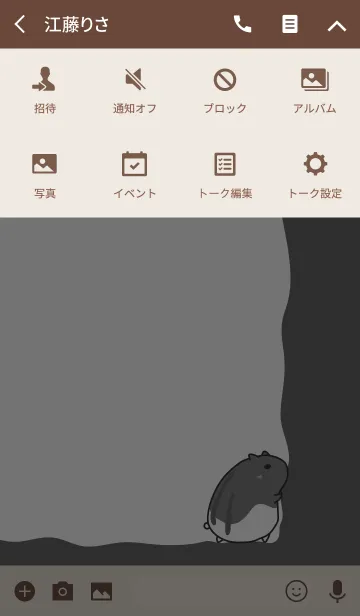 [LINE着せ替え] mouse staring - 2の画像4