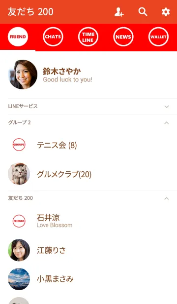 [LINE着せ替え] 赤色。の画像2