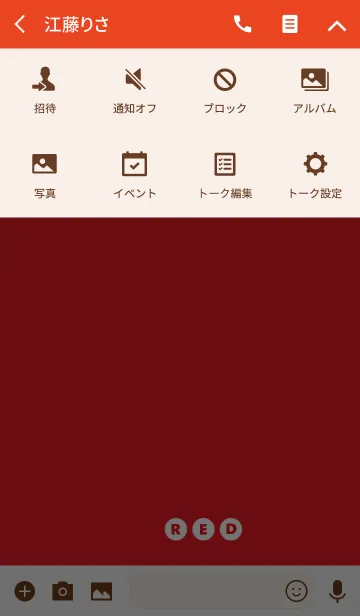 [LINE着せ替え] 赤色。の画像4