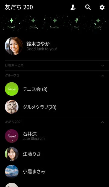 [LINE着せ替え] The スカイ 3の画像2