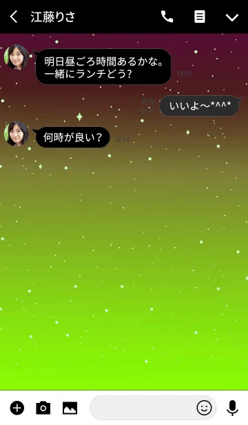 [LINE着せ替え] The スカイ 3の画像3