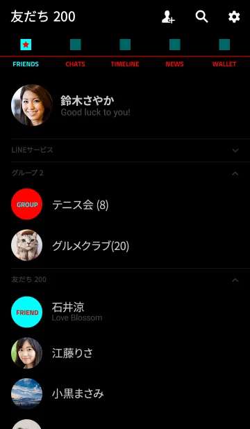 [LINE着せ替え] ザ シンプル 08の画像2