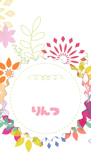 [LINE着せ替え] 【りんつ】の花の着せかえ♪の画像1