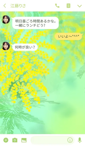 [LINE着せ替え] MIMOSA in springの画像3