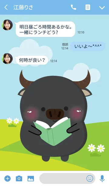 [LINE着せ替え] Poklok Buffalo Dukdik Theme (JP)の画像3