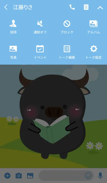 [LINE着せ替え] Poklok Buffalo Dukdik Theme (JP)の画像4