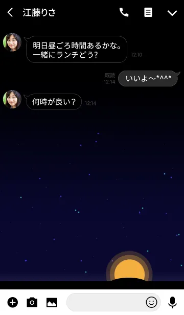 [LINE着せ替え] Cat silhouette in front of moonlightの画像3