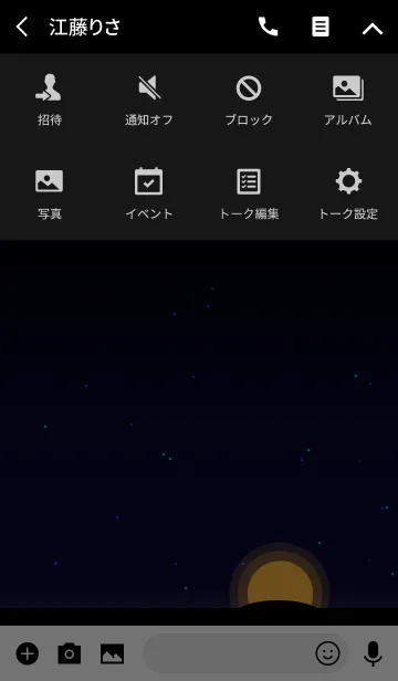 [LINE着せ替え] Cat silhouette in front of moonlightの画像4