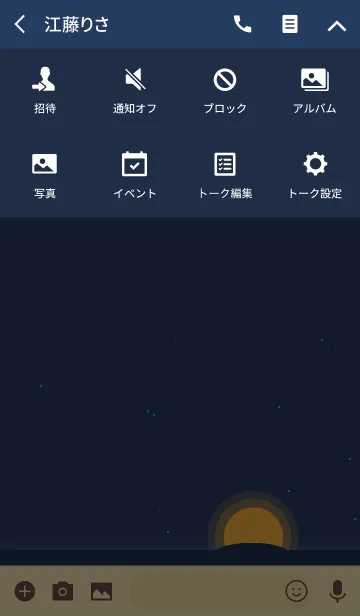 [LINE着せ替え] Cat silhouette in front of moonlight 2の画像4